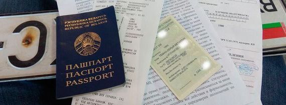 прописка в Камне