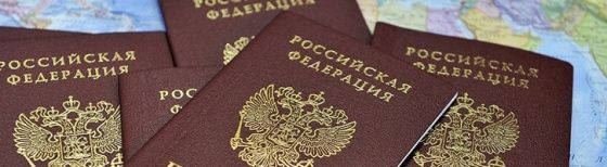 прописка в Камне